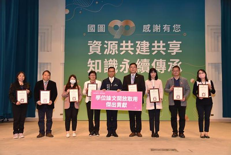 南臺科技大學榮獲「學位論文開放取用傑出貢獻」私立技職校院組冠軍。