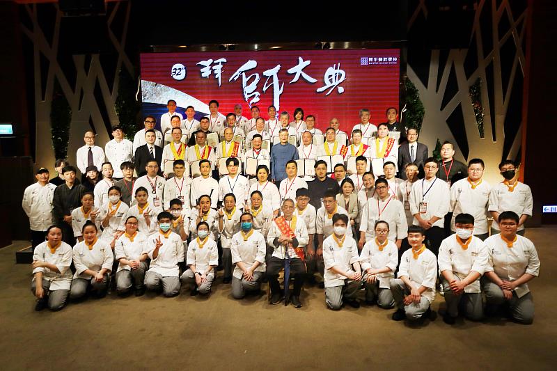逾60位餐飲名師、開平餐飲優秀校友一同參與第32屆開平餐飲拜師大典。開平餐飲學校/提供