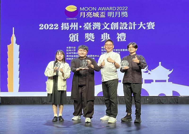 指導老師鄭中義助理教授(右2)與金銀銅授獎同學頒獎會場合影