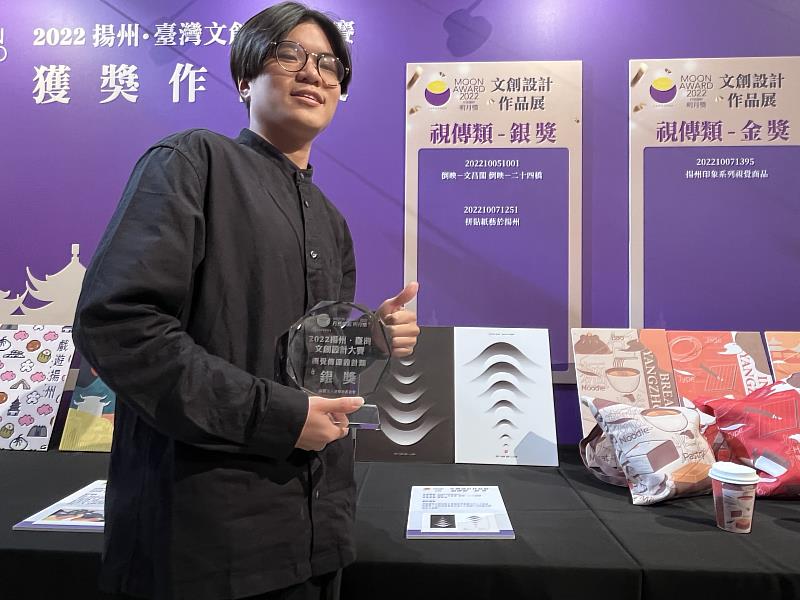 崑大視傳系吳祥禾為視覺傳達設計類銀獎得主