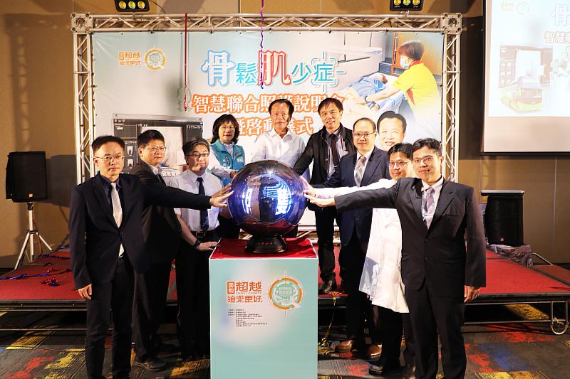 全國首創！嘉義縣骨鬆肌少症智慧聯合照護 再創行動智慧照護歷史新頁