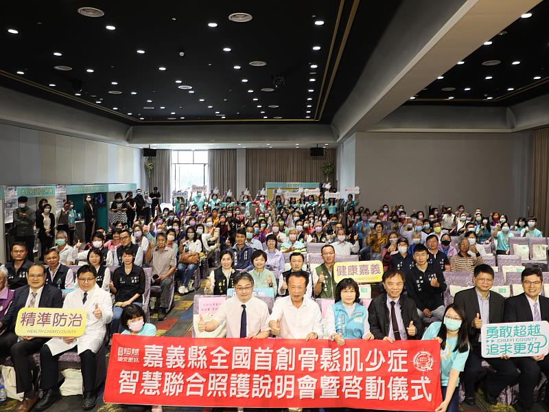 全國首創！嘉義縣骨鬆肌少症智慧聯合照護 再創行動智慧照護歷史新頁