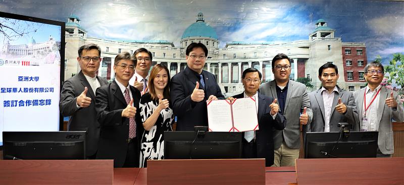 圖為亞大校長蔡進發(右4)、1111人力銀行總經理張篆楷(右5)，簽訂合作備忘錄，與雙方參與代表合影。