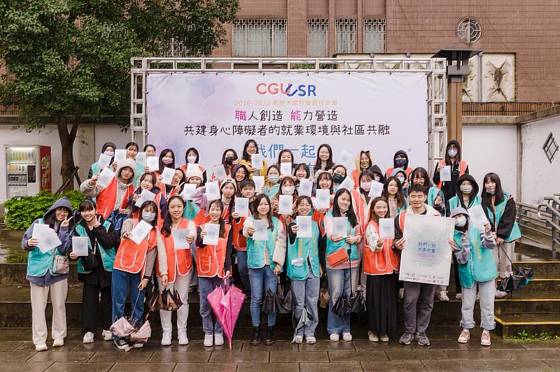 長庚大學職治系師生透過USR計畫，共建身心障礙者的就業環境與社區共榮。