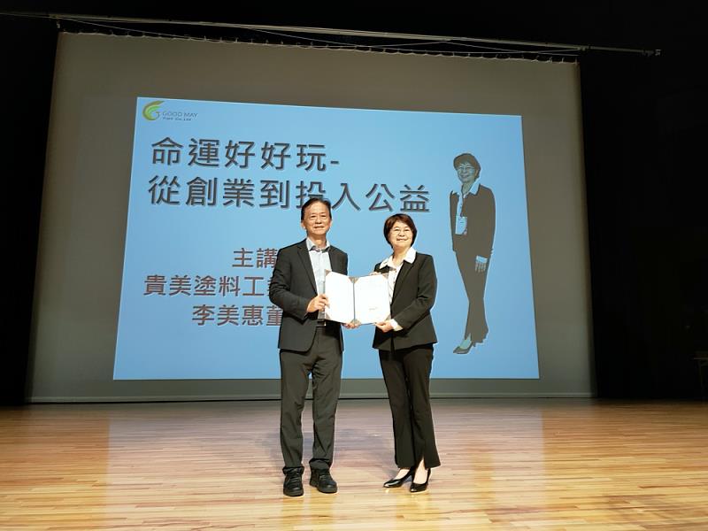 新聞圖片