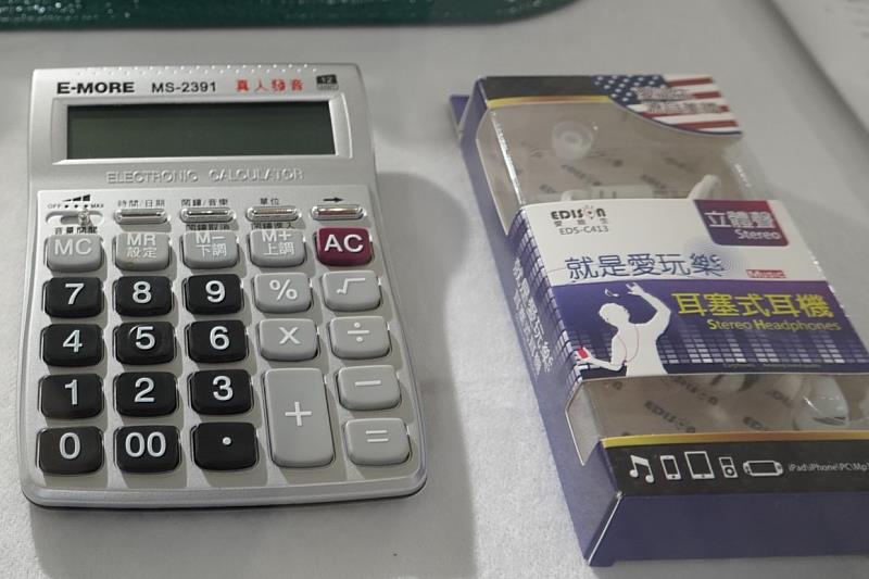 視覺障礙應考人可向考選部申請有聲電子計算器。有聲電子計算器附有耳機，應考人也可自備耳機，使用時透過耳機聽取計算過程及結果報讀，不會影響其他應考人。圖／考試院提供