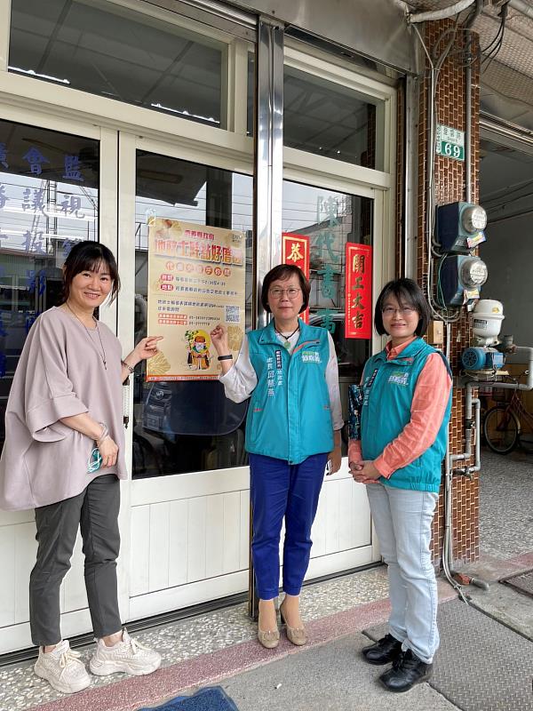 地政士駐點好厝邊3.0計畫 代書免費乎你問 繼續服務鄉親！