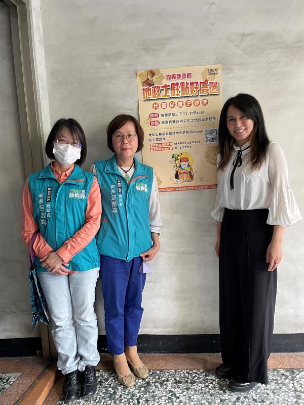 地政士駐點好厝邊3.0計畫 代書免費乎你問 繼續服務鄉親！