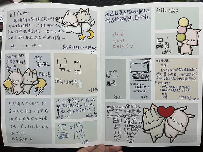 新聞圖片