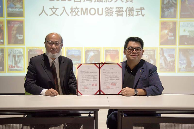 華梵大學林從一校長（左）與國家地理雜誌業務副總劉念祖簽訂合作備忘錄。