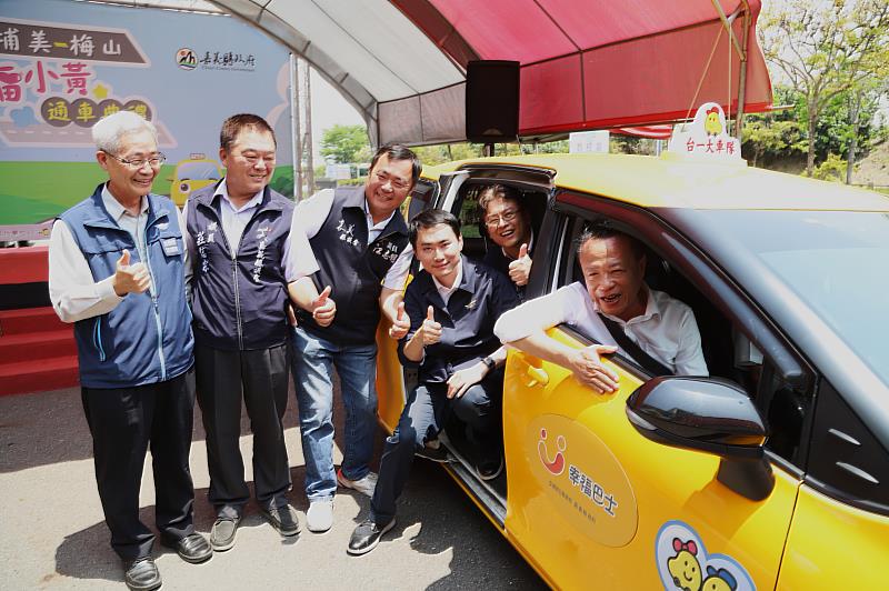 嘉縣大埔美幸福小黃通車 交通更便利