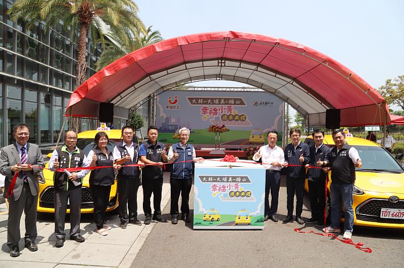 嘉縣大埔美幸福小黃通車 交通更便利