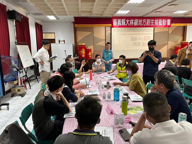 打造大林地方創生新機！鎮公所、嘉義縣政府舉辦地方創生共識會議