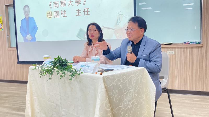 《用詩祭念你》新書發表會於南華大學登場，生死學系楊國柱主任致詞。