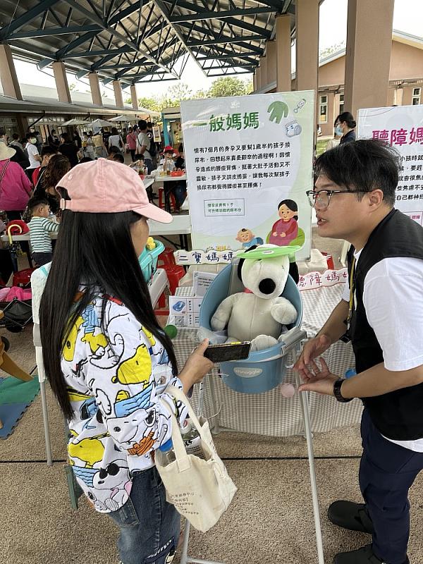 講解月亮澡盆及支架運用