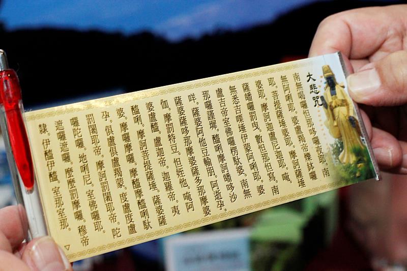 圖說3 心道法師說，要用〈大悲咒〉來接引眾生成就、圓滿佛果。(圖片提供/靈鷲山佛教教團)