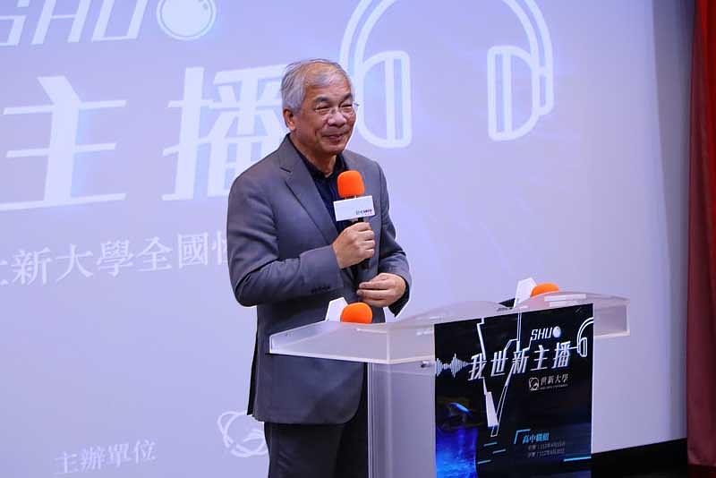 圖：世新大學校長陳清河蒞臨比賽會場給予選手們鼓勵