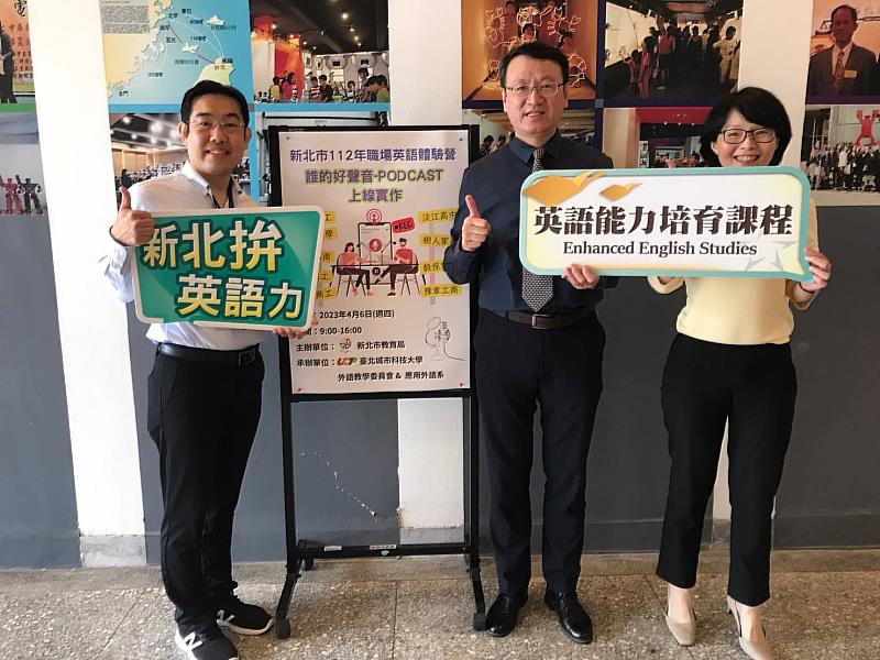 城市科大應外系職場英語體驗營活動