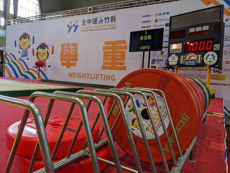 舉重賽事場地一隅