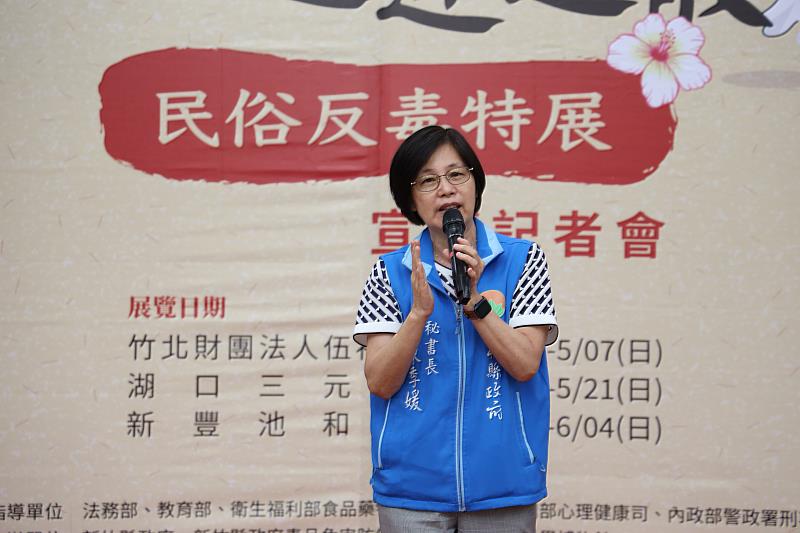 新竹縣政府秘書長陳季媛致詞