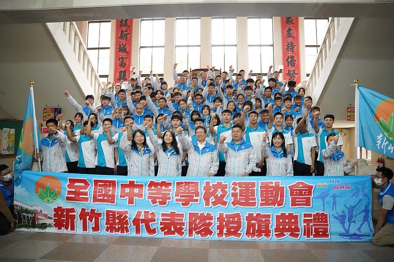 112全中運新竹縣代表隊今授旗，鼓勵選手在賽場上再創佳績。