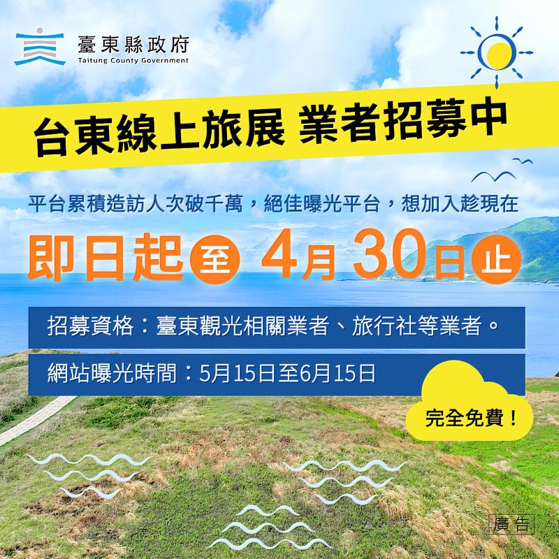 新聞圖片