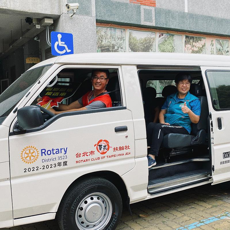 台北市華真扶輪社偏鄉學校關懷接送車捐贈活動