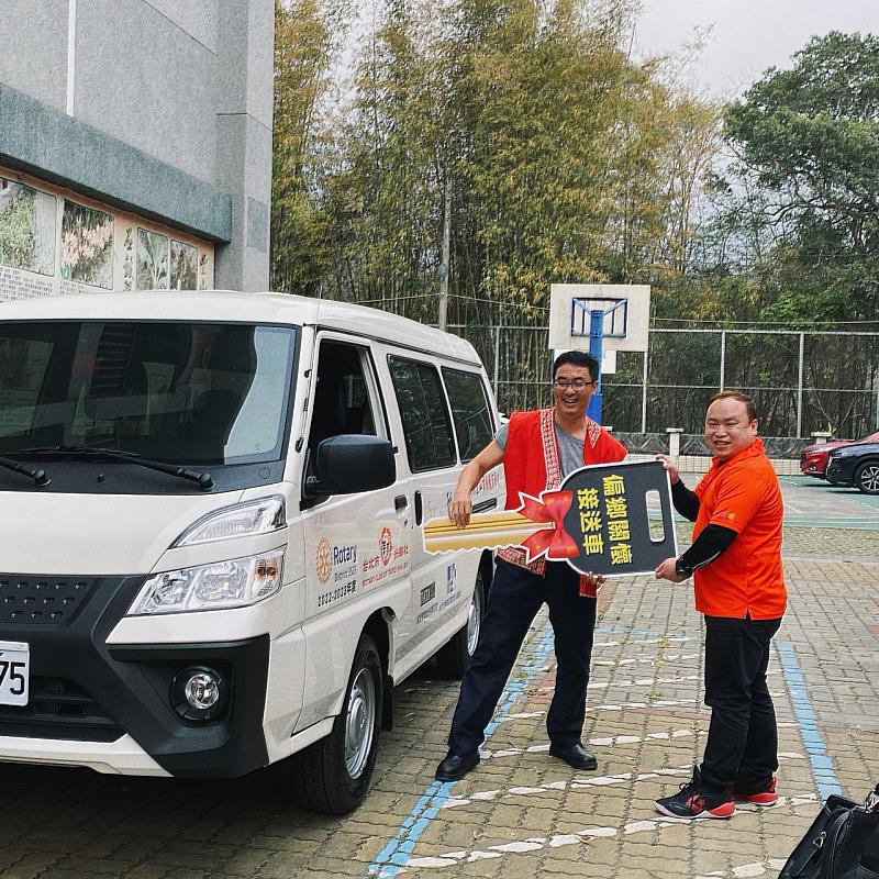 台北市華真扶輪社偏鄉學校關懷接送車捐贈活動