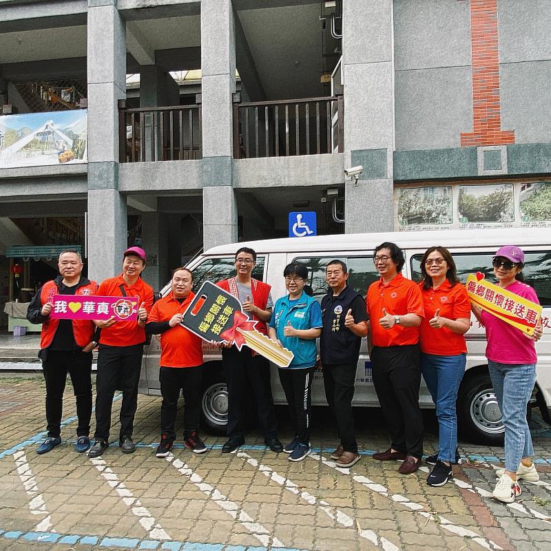 台北市華真扶輪社偏鄉學校關懷接送車捐贈活動