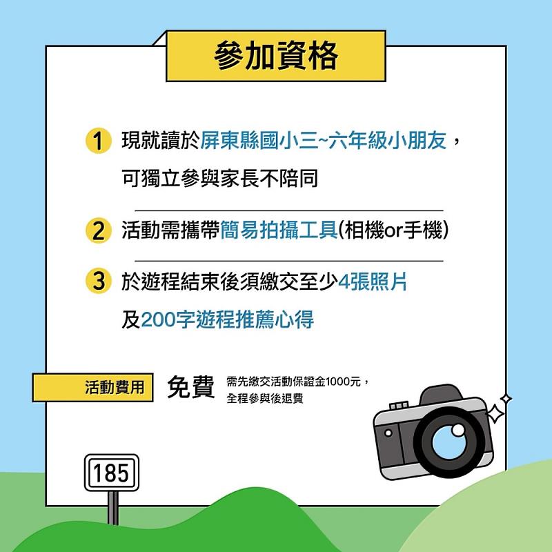 新聞圖片