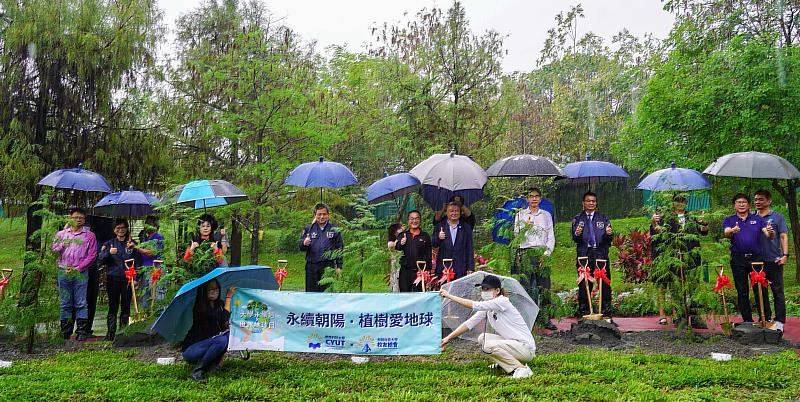 植樹貴賓合影。