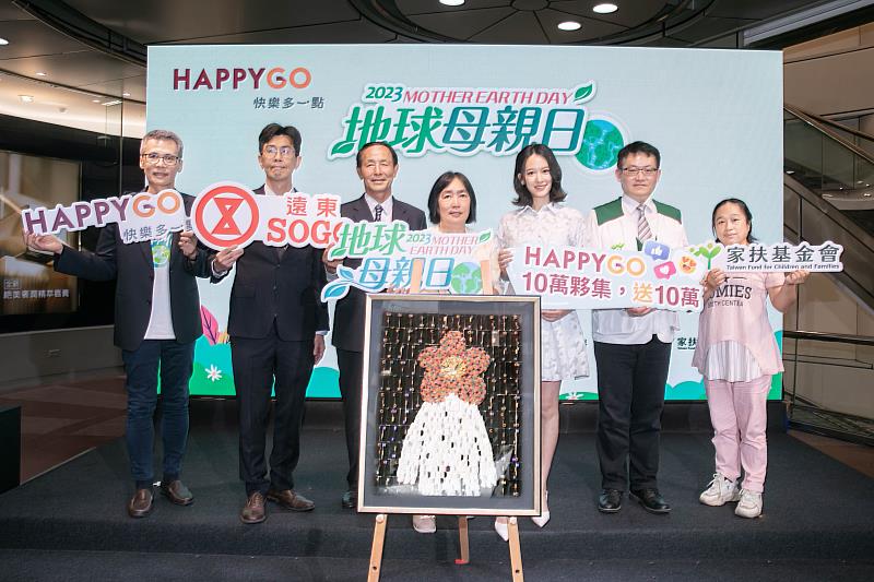 HAPPY GO攜手永續公益夥伴舉辦「HAPPY GO地球母親日」記者會，號召全民減塑減碳愛地球。(左四HAPPY GO鼎鼎聯合行銷總經理梁錦琳、左一HAPPY GO鼎鼎聯合行銷執行副總經理李明城、左二遠東SOGO百貨行政本部副總經理楊政憲、左三遠東SOSO百貨營運本部副總經理播本昇、右二家扶基金會周大堯執行長、右三藝術家孟耿如)