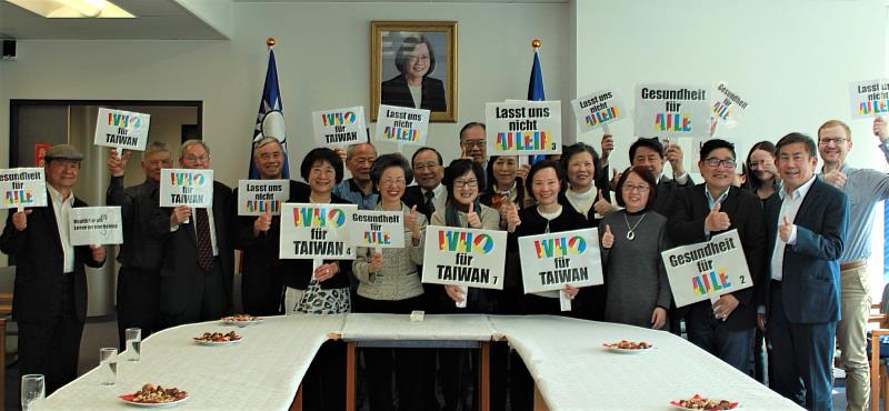 奧地利僑界力挺台灣參與2023年世界衛生大會(WHA)