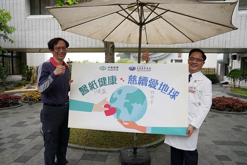 花蓮慈濟醫院院長林欣榮（右）與中華紙漿花蓮廠廠長邱奕盛簽署「減碳愛地球，促進職場健康與安全」合作意向書。