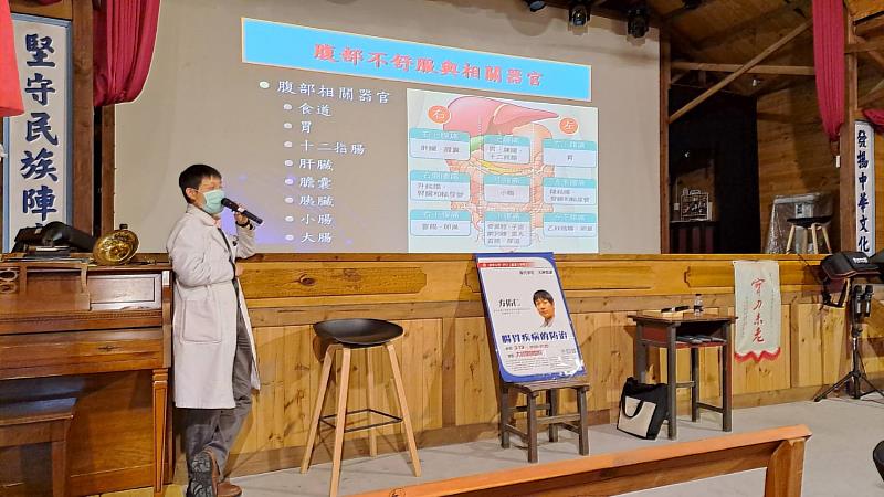 南華大學舉辦健康講座，邀請台大雲林分院肝膽醫學中心主任方佑仁談「胃腸疾病的防治」。