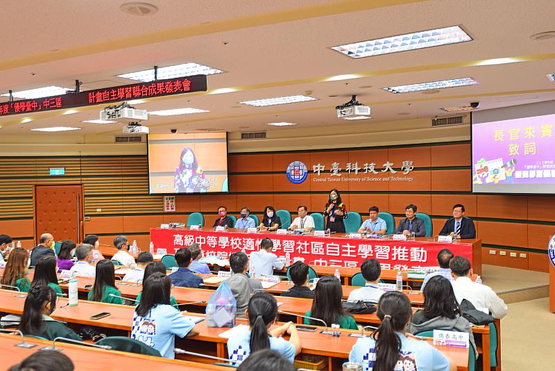 「優學台中」學習成果博覽會 開幕式現場