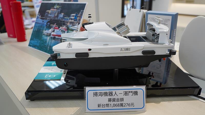 「臺灣湛藍海洋聯盟」以「Azure 掃海機器人湛鬥機」募得超過1,000萬元，透過低碳綠能科技，為環境盡一份心力。