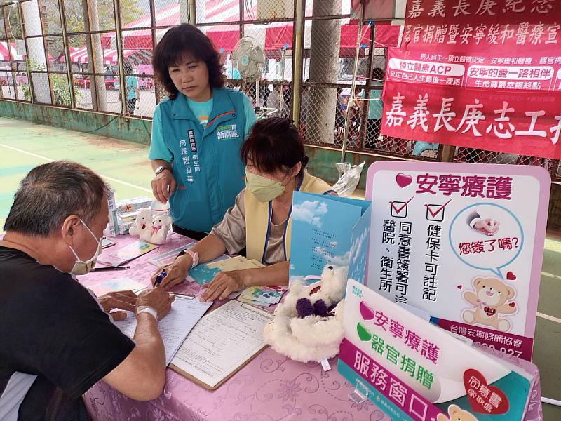 送自己一份愛的禮物 翁章梁帶頭簽署安寧緩和療護