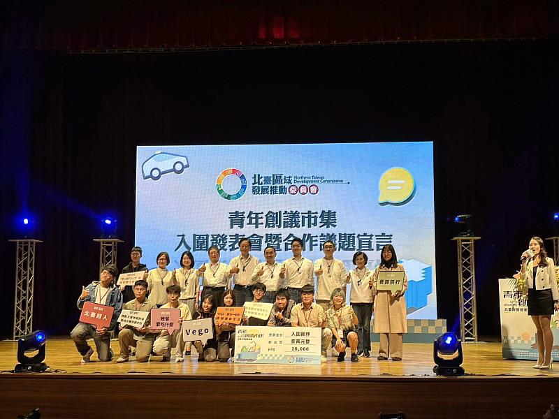 八縣市首長和入圍團隊合影