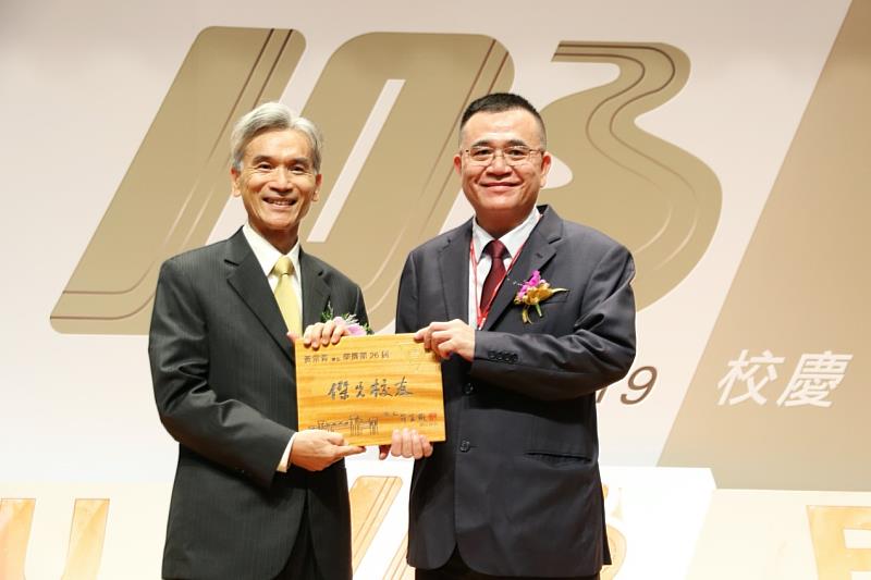 興大化學系72年畢業的黃長青董事長（右）獲頒26屆國立中興大學傑出校友，與薛富盛校長（左）合影。