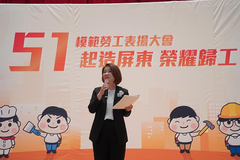 縣長周春米為模範勞工頒獎，感謝所有勞工朋友們為屏東打拚與努力