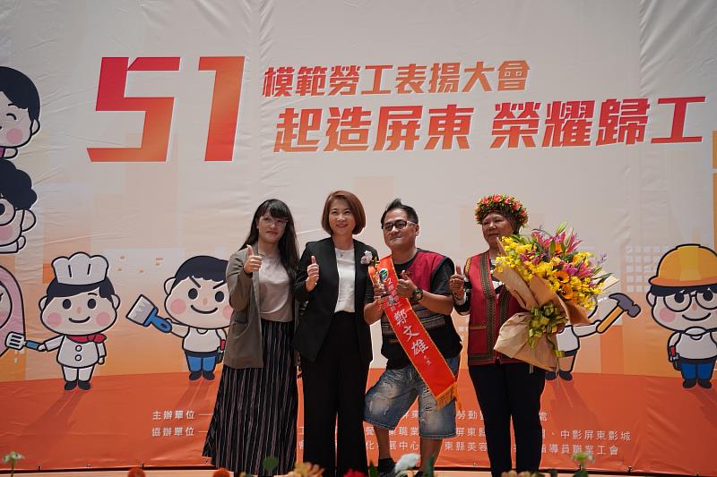 縣長周春米特別鼓勵身障模範勞工，希望透過表揚活動讓他們的努力被看見、重視