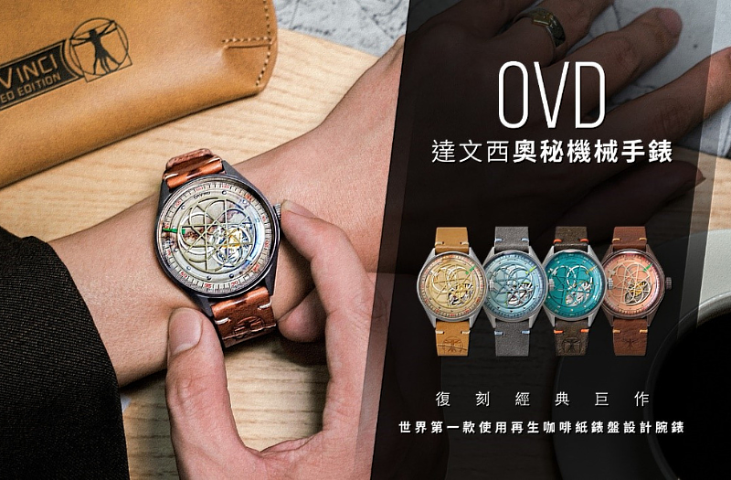 (圖/有你共創提供)