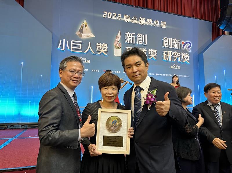 環工系系友鄭詠紜 (中)榮獲第29屆中小企業創新研究獎