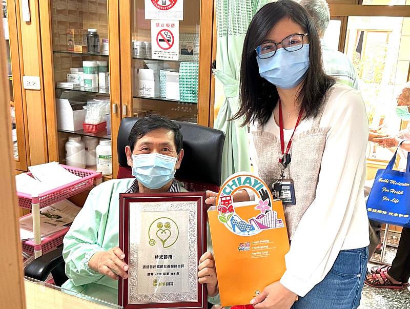 優化長輩就醫環境 嘉義縣再增6家高齡友善診所
