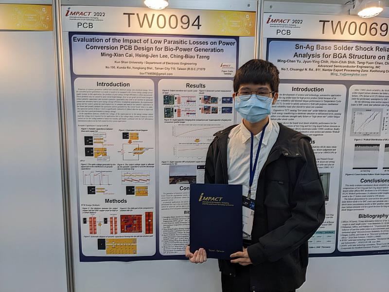 電子系李性任參加2022年Impact國際構裝暨電路板研討會，榮獲最佳論文獎