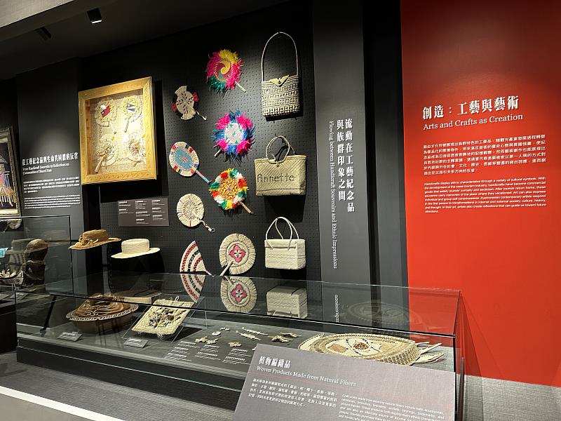國史館託管文物植物纖維編織品、手環項飾飾品等