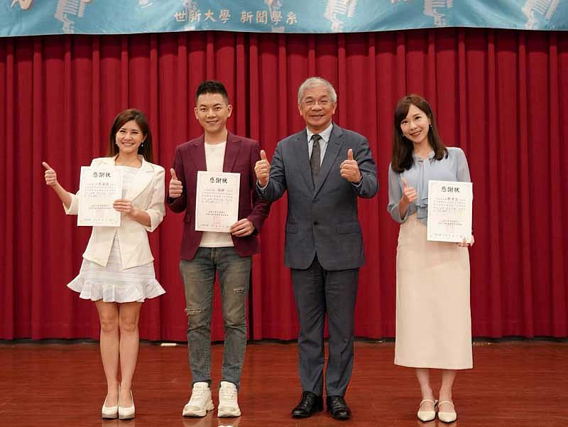 圖：世新大學校長陳清河（右二）感謝校友李瀅瀅（左一）、周楷（左二）及陳宥蓉（右一）擔任競賽評審