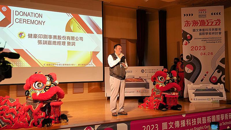 張訓嘉總經理致詞。