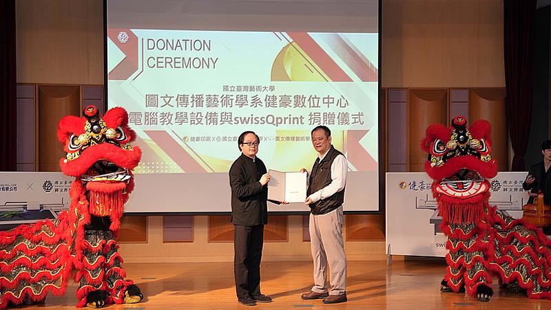 臺藝大陳志誠校長頒贈感謝狀予張訓嘉總經理。